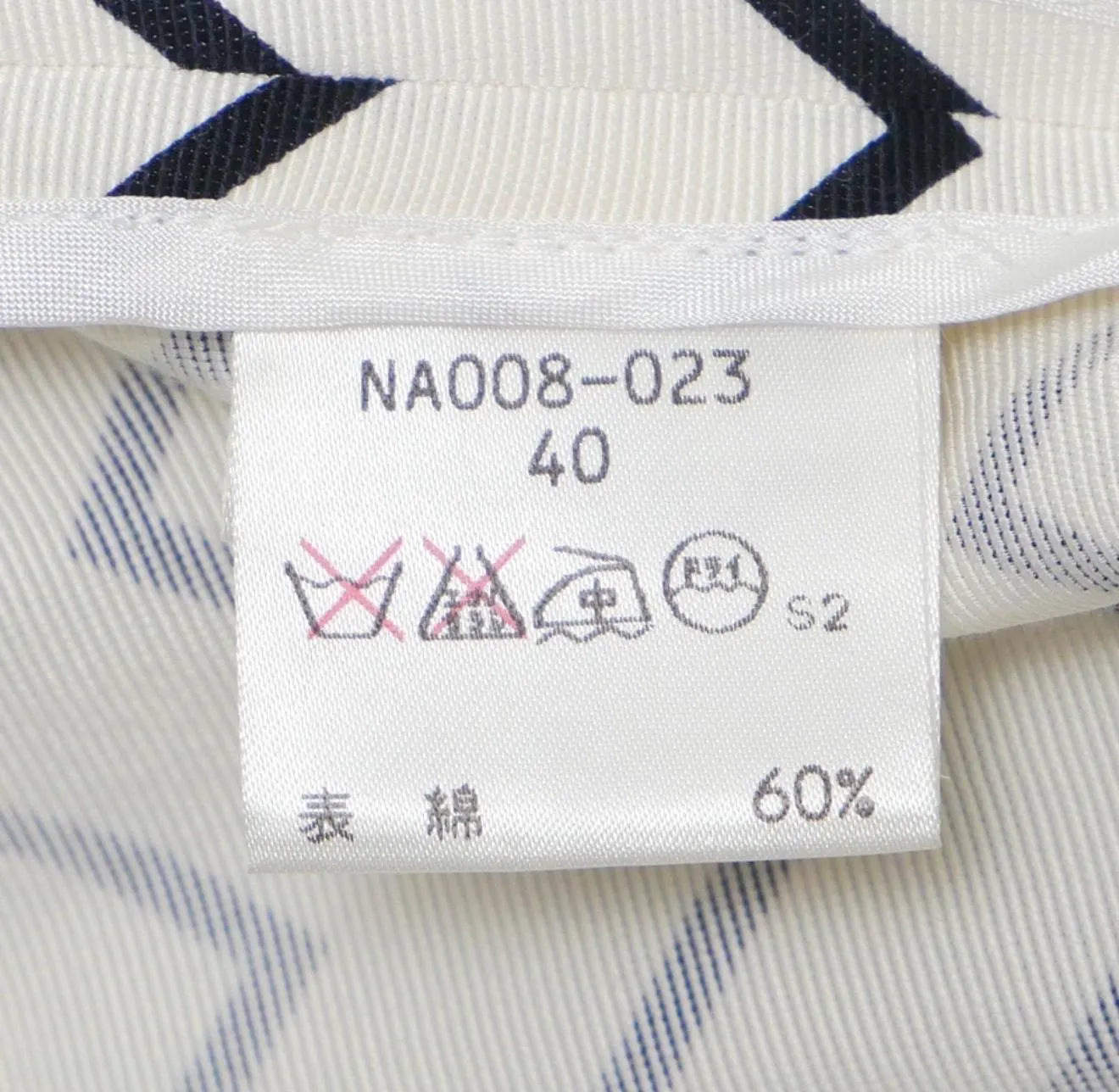 Vintage Yves Saint Laurent jacket fabric and care label detail